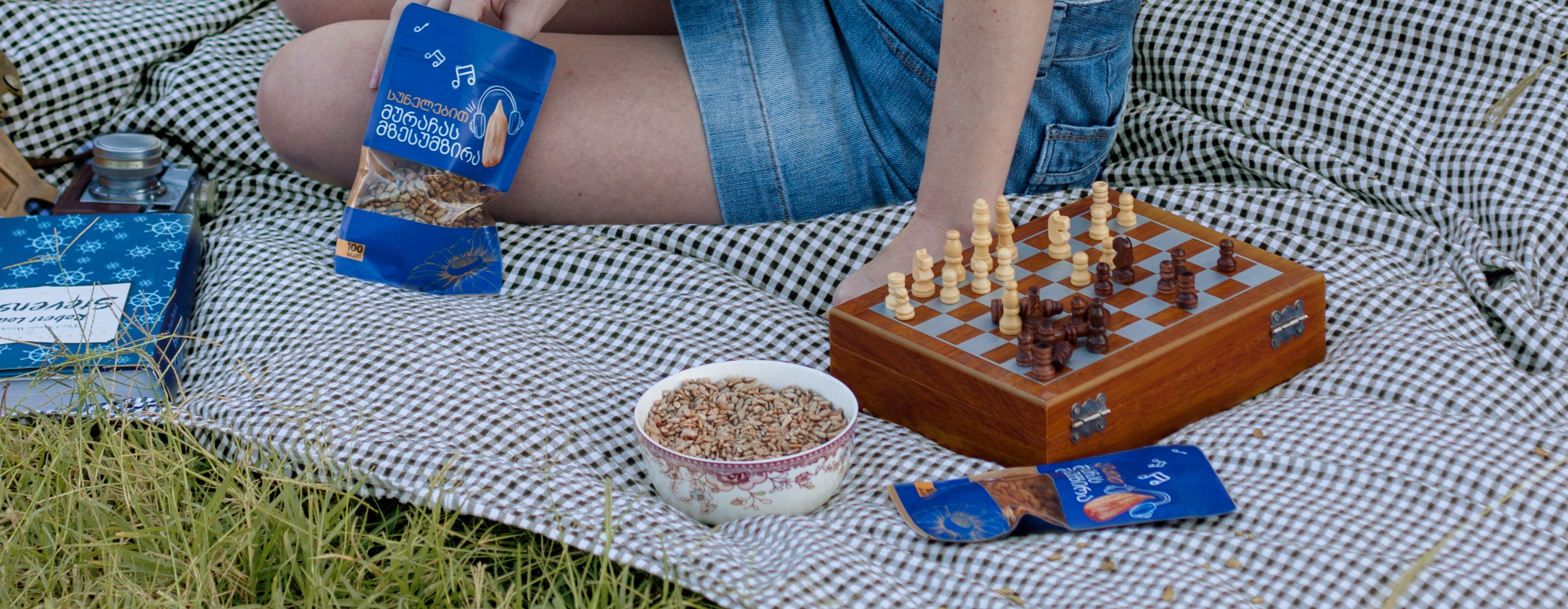 ჩვენს შესახებ